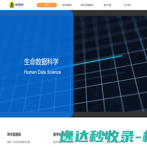 网站截图