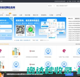 常州禾康环保机械有限公司