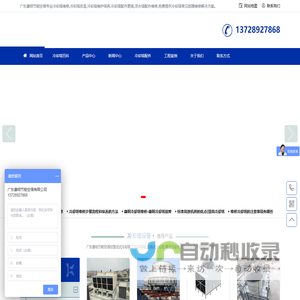 冷却塔维修改造厂家