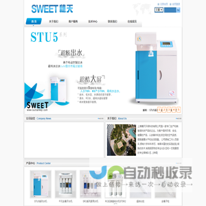 乖乖水安眠药货到付款商城网上购买网站在线售卖喷雾用品官网
