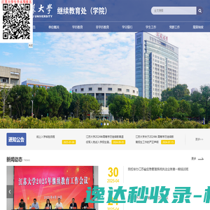 广州欧际电子科技有限公司