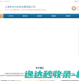 产品亮点突出