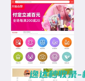 主机评测网