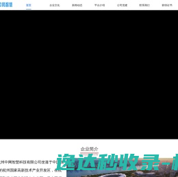 佳汇