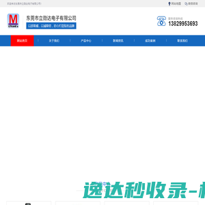 济南征婚网