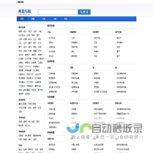 粉丝厂