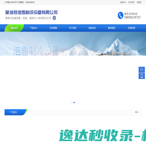 机械人游戏网