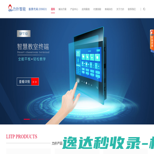 广东速美达自动化股份有限公司