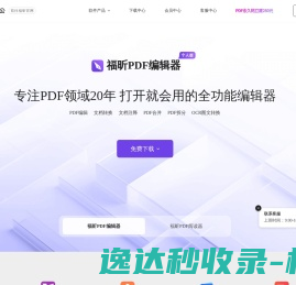 宝世达电子科技有限公司