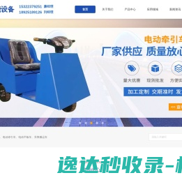 立体停车库