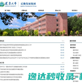 天才教育网