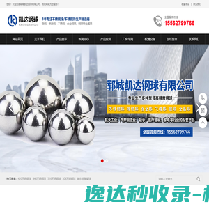 广东美恒装饰工程设计有限公司