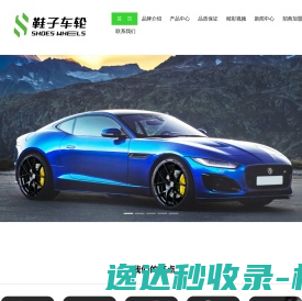 首页