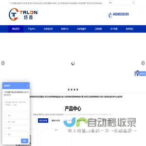 闭式冷却塔厂家价格