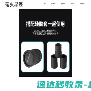 变距模组,刀片气缸,真空气缸