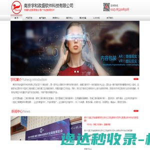无锡翰威机械设备有限公司