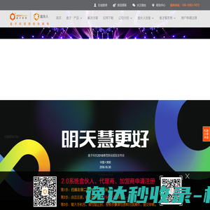 三明市民政局