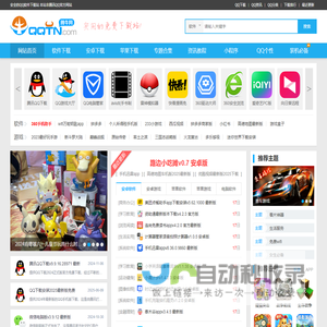 手机腾牛网
