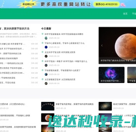 九正建材网