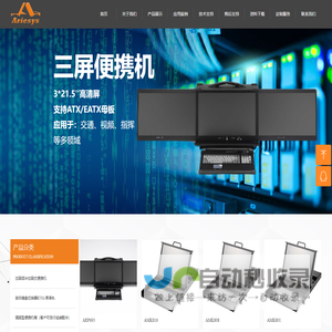 北京士骅科技有限公司
