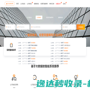 开锁培训学校
