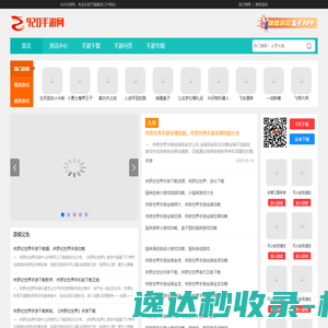 异味治理公司