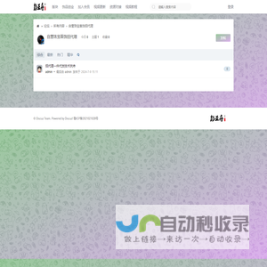自营<font color='#ff7200'>珠宝首饰</font>招代理