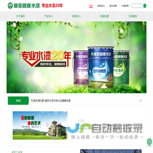 广东中德美环保科技有限公司