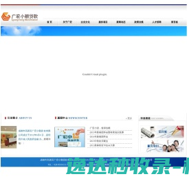 北京怡和嘉业医疗科技股份有限公司