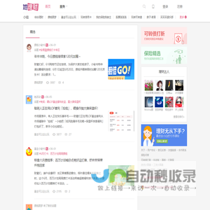 她理财网·财女养成社区