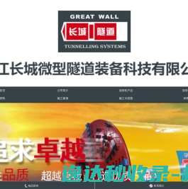 在线新华字典