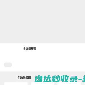 广州欧沛斯实验室配套设备有限公司