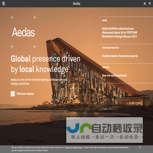Aedas