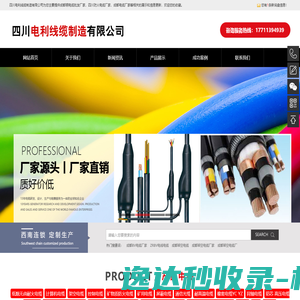 香港
