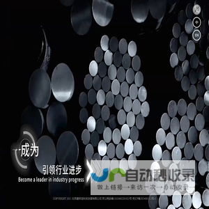 建龙官网