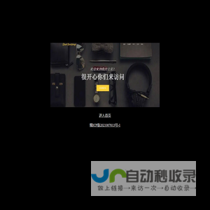 个人技术展示