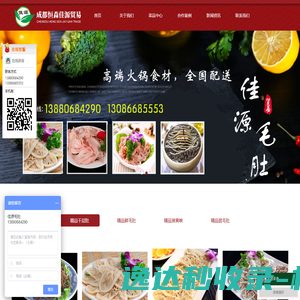金华市益新海绵制品有限公司