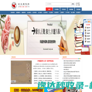河南永金环保科技有限公司