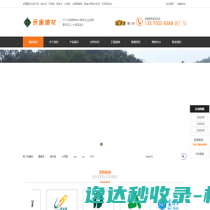 本站声明：先复制商品链接到浏览器下载好软件