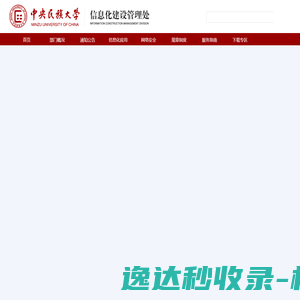 兴安盟泰泷电脑技术服务有限公司