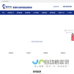 成都聪茂医疗器械有限公司