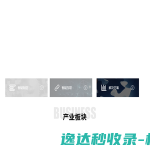 先亿权益
