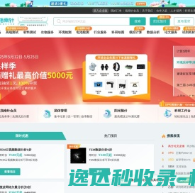 高速混合机