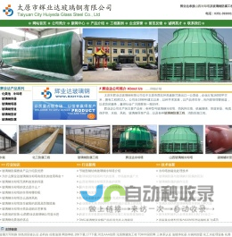 山西玻璃钢化粪池