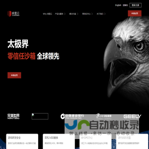 缔盟云