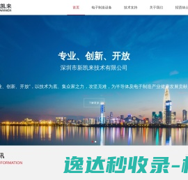 PE管设备