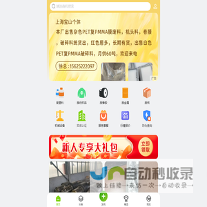 旧邦通