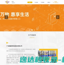 宝鸡市众昌有色金属有限公司