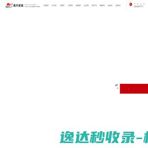 东莞市骏成包装材料有限公司