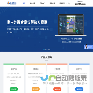 纵橙科技